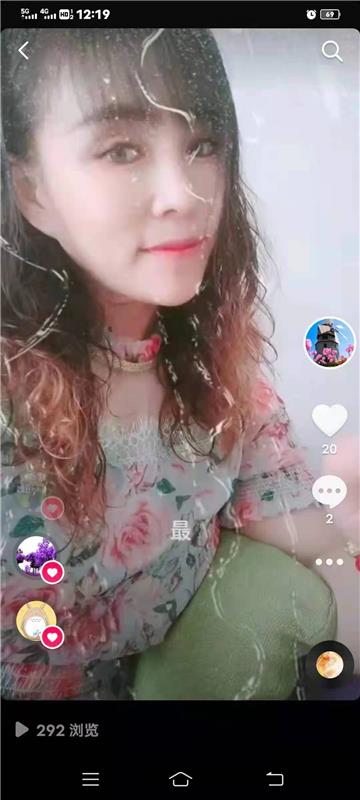 丰南又来新人了